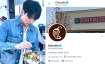Jungkook mispronounces chipotle, food brand changes its name on Twitter