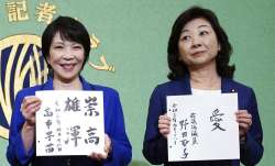 japan pm candidates